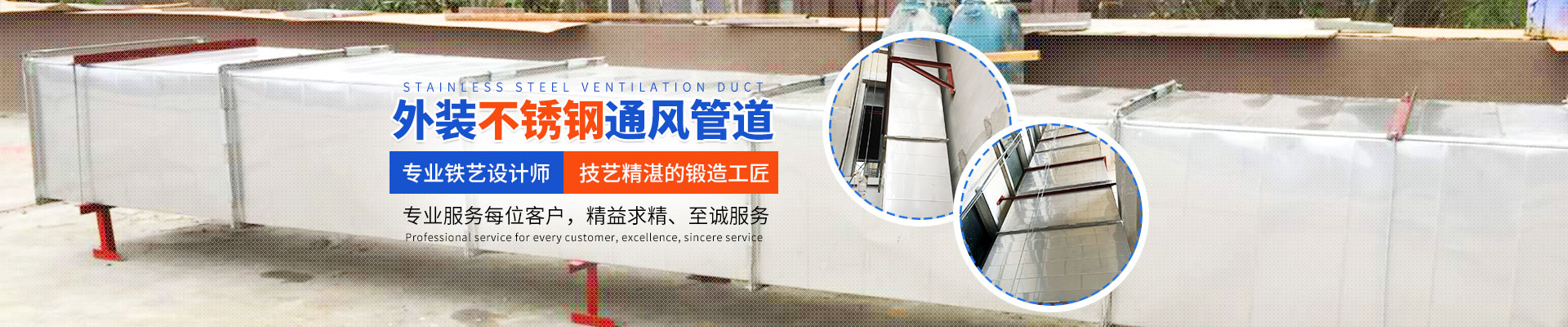 長沙市紫葳耐火煙道建材工程技術中心_煙道廠家|泡沫混凝土煙道|機制煙道|隔聲砂漿|玻鎂板煙道